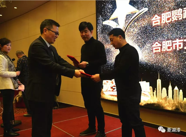 2018好色先生TV下载漆营销战略论坛在合肥隆重举行