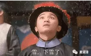 说好的暴雪倾城，是这样吗？