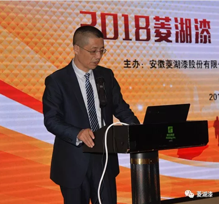 2018好色先生TV下载漆营销战略论坛在合肥隆重举行