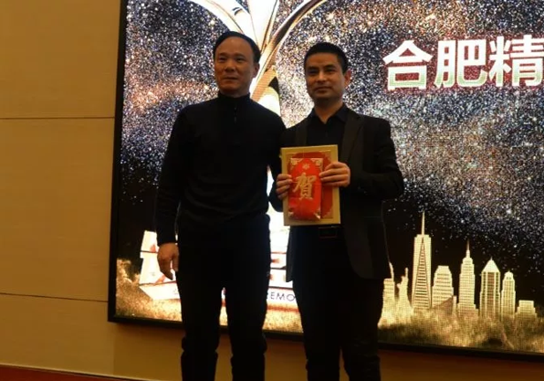 2018好色先生TV下载漆营销战略论坛在合肥隆重举行