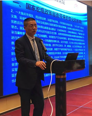 2018好色先生TV下载漆营销战略论坛在合肥隆重举行
