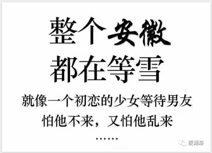 说好的暴雪倾城，是这样吗？